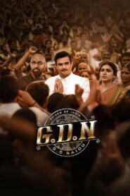 G.D.N. 2026: Powerful Biographical Drama You Must Watch