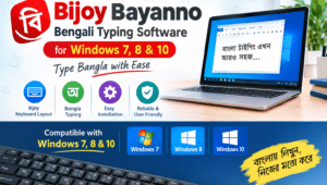 Bijoy Bayanno for Windows 7, 8 & 10: Easy Bengali Typing Guide