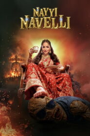 Nayi Naveli (2026): 9 Spooky Reasons to Watch This Horror Comedy