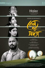 Keno Ei Shongota (2026): Powerful Bangla Drama with an Emotional Story