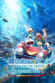 Doraemon the Movie 2026 New Nobita and the Castle of the Undersea Devil