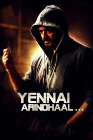Yennai Arindhaal (2015) – Brilliant Tamil Action Thriller