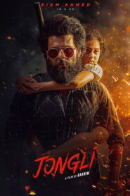 Jongli 2025: Powerful and Emotional Bangla Movie