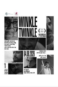 Winkle Twinkle-উইঙ্কল টুইঙ্কল 2026 Powerful & Thought-Provoking Bengali Drama
